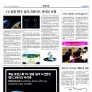 안경사정연수안경원 이미지