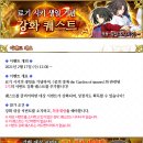 료기 - 인제군 | 료기