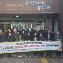 가흥종합사회복지관 이미지