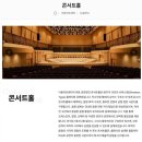 낙동강변로4-35 | [공연관람후기]부산시립교향악단 정기연주회 <축제> : 낙동아트센터