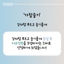 푸르고드림 이미지