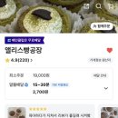BreadFactory빵공장