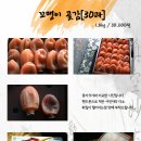 선바우농장 이미지