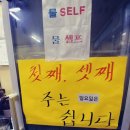 수남 명동칼국수