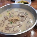 고향막국수 이미지