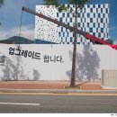 영화진흥위원회 사옥 이미지