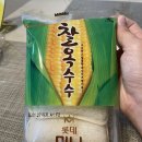 CU 센텀드파인점 네이버블로그