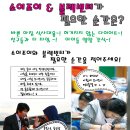 소이농장 이미지