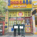 태랑공인중개사사무소 이미지