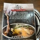 양운로80번길 | [부산 해운대] 장산역 가성비 닭도리탕 맛집 당감댁 방문후기