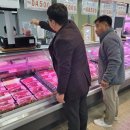 홍성축산물 이미지