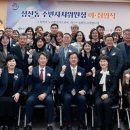 삼산동 행정복지센터 이미지