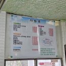 재동이 칼국수 식당