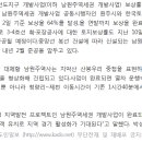 남원주역세권 이미지