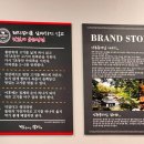 안동종가집갈비