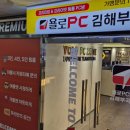 골든PC방 이미지