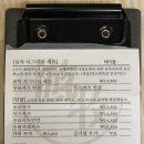 유목카츠