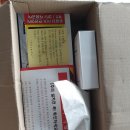 덱스크루 대구동구점 이미지