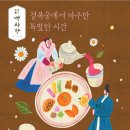 KH여행사