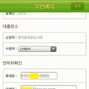 신대방역 U-도서관 이미지