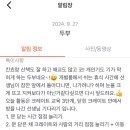 더위크앤리조트(더우프앤) 이미지