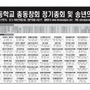 성도고등학교 이미지