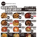 생활맥주삼성코엑스