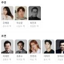 연극 날 보러와요 | 영화 날보러와요 결말 반전 있는 줄거리 관람평