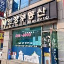 공간공인중개사사무소 이미지