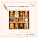 봄봄과자점
