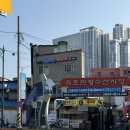 동해바다물곰탕 네이버블로그