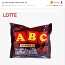 초콜릿 피시방 이미지