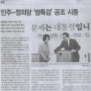 나라종합공조
