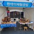 흥진공구 이미지