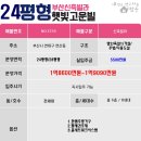 연제문화체육시설 이미지