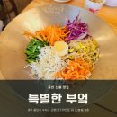 신봉1로 138번길 이미지