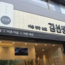 바르다김선생용인 이미지
