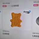 곰돌이PC방 이미지