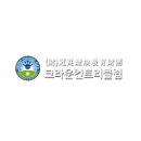 크라운컨트리클럽 골프빌리지 이미지