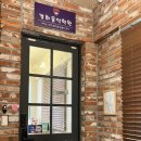 한뫼초등학교 이미지