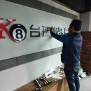 케이당구장 이미지