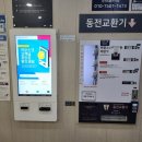 버블맨24시 - 서구 승학로216번길 9-1 | 버블맨24시