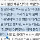 예배당도 급습…한동훈 법무부 ‘이주노동자 단속’ 인권침해 속출 이미지