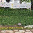 온천천시민공원 관리사무소 이미지