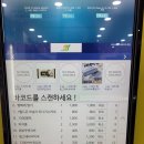 아이스크림세계과자꽁꽁냠냠 - 청주시 서원구 모충로 157 | 아이스크림세계과자꽁꽁냠냠
