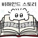포레스트음악학원 이미지