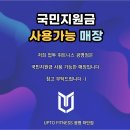 디저트39광명하안점