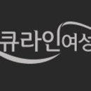 큐라인 네이버블로그