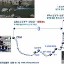 (민주 - 48차 ) 7월 정기산행 / 강원도 철원 / 한탄강 ( 래프팅 ) 이미지