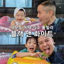 아이들 모임 하기 좋은 대부도 키즈 풀빌라 독채 펜션 블랙 앤 화이트